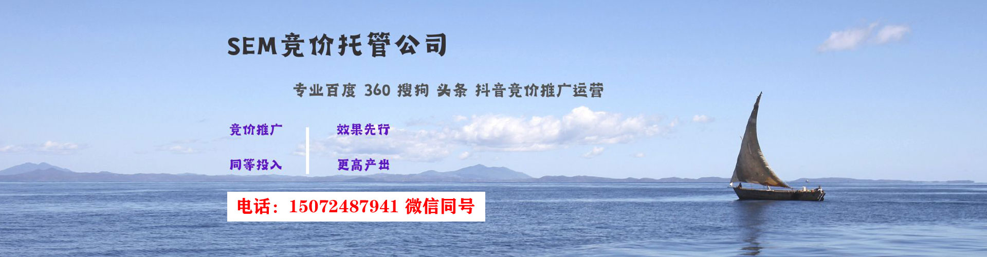 武都百度代理开户