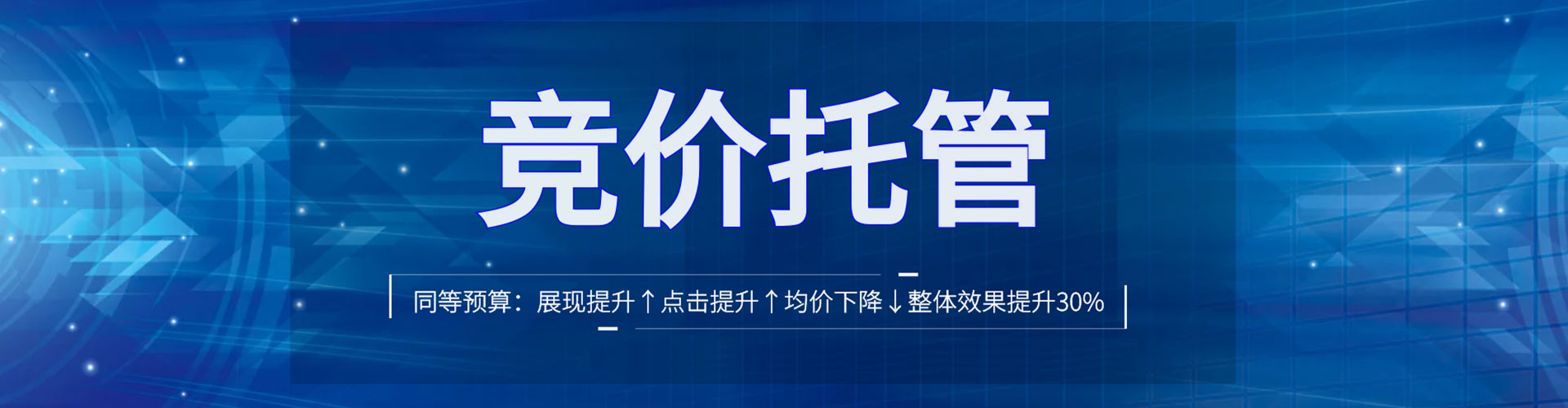 武都百度推广