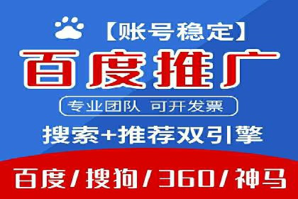 案例解析：网络推广竞价如何助力企业成长