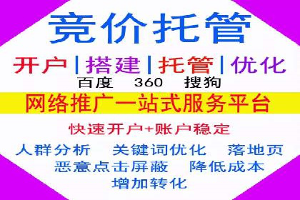 短视频信息流内容生态构建案例分析