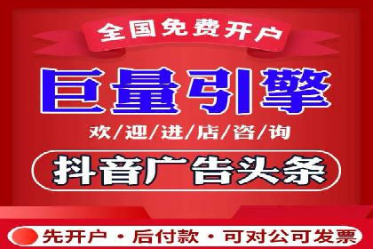 抖音广告案例：信息流广告的投放策略